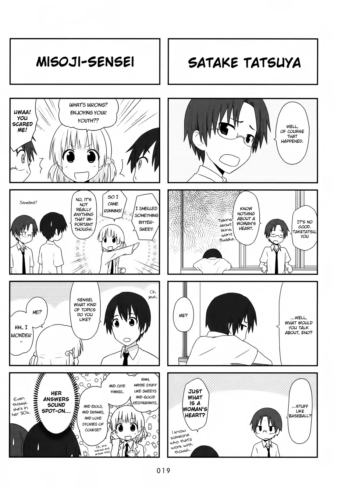 Aiura Chapter 17 page 7 - Chapter 17: Topic