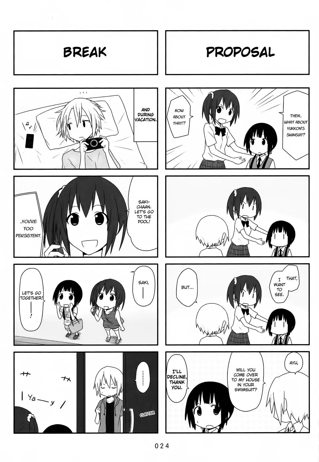 Aiura Chapter 18 page 3 - Chapter 18: Pool
