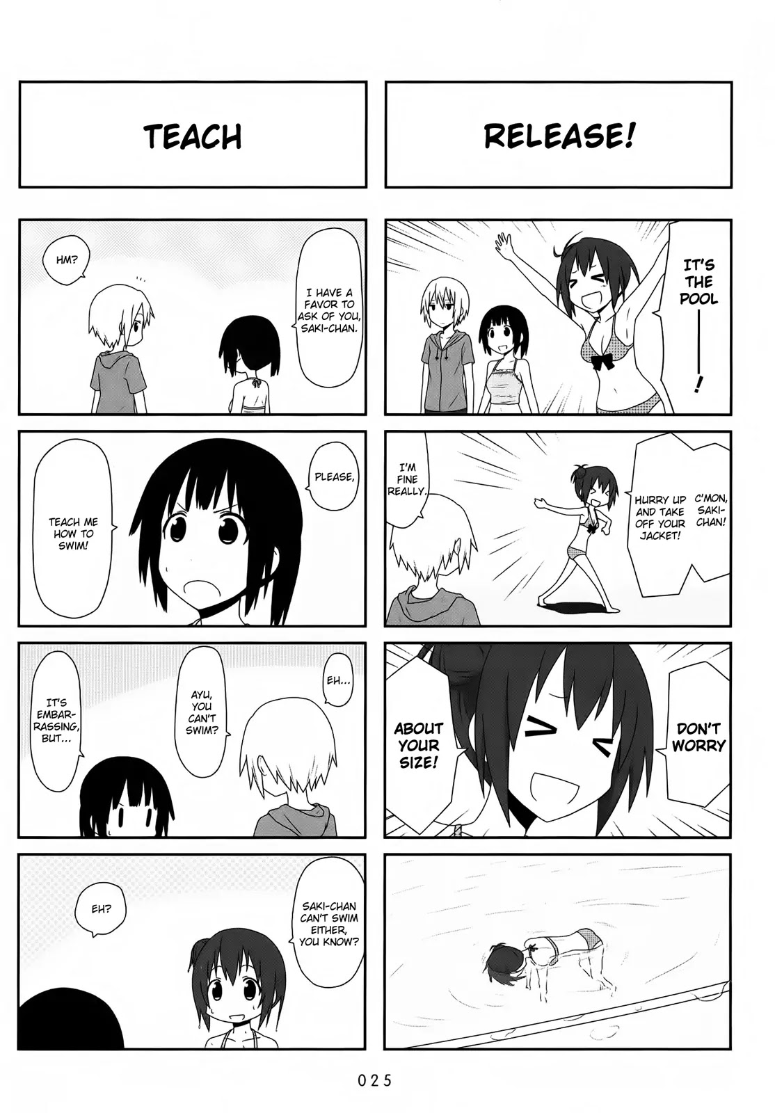 Aiura Chapter 18 page 4 - Chapter 18: Pool