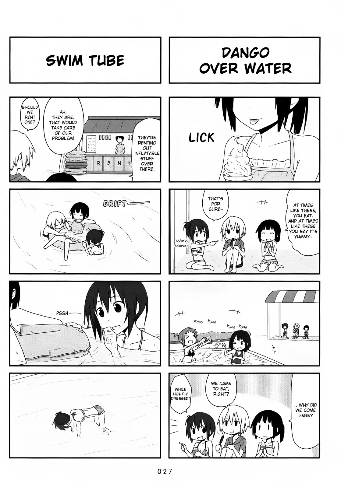 Aiura Chapter 18 page 6 - Chapter 18: Pool