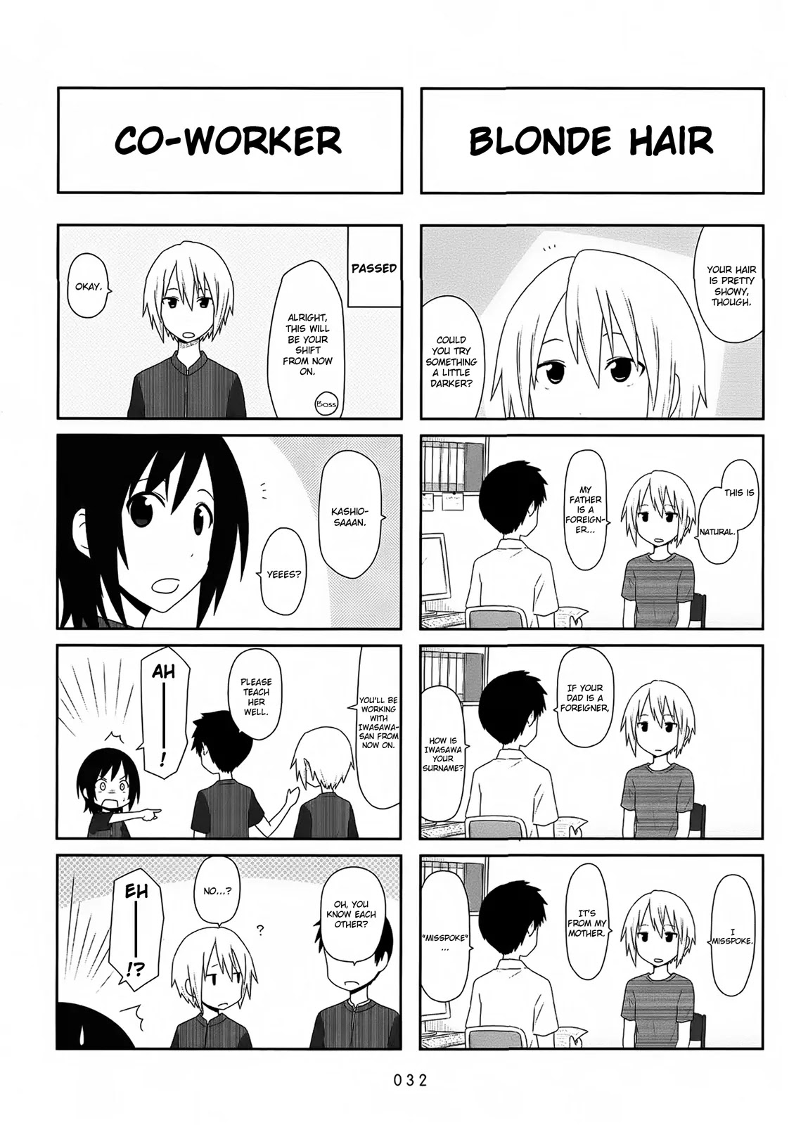 Aiura Chapter 19 page 3 - Chapter 19: Work