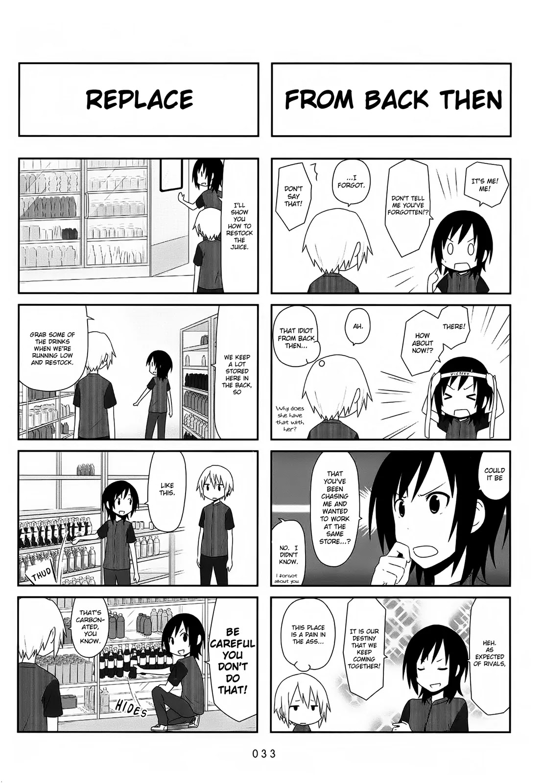 Aiura Chapter 19 page 4 - Chapter 19: Work