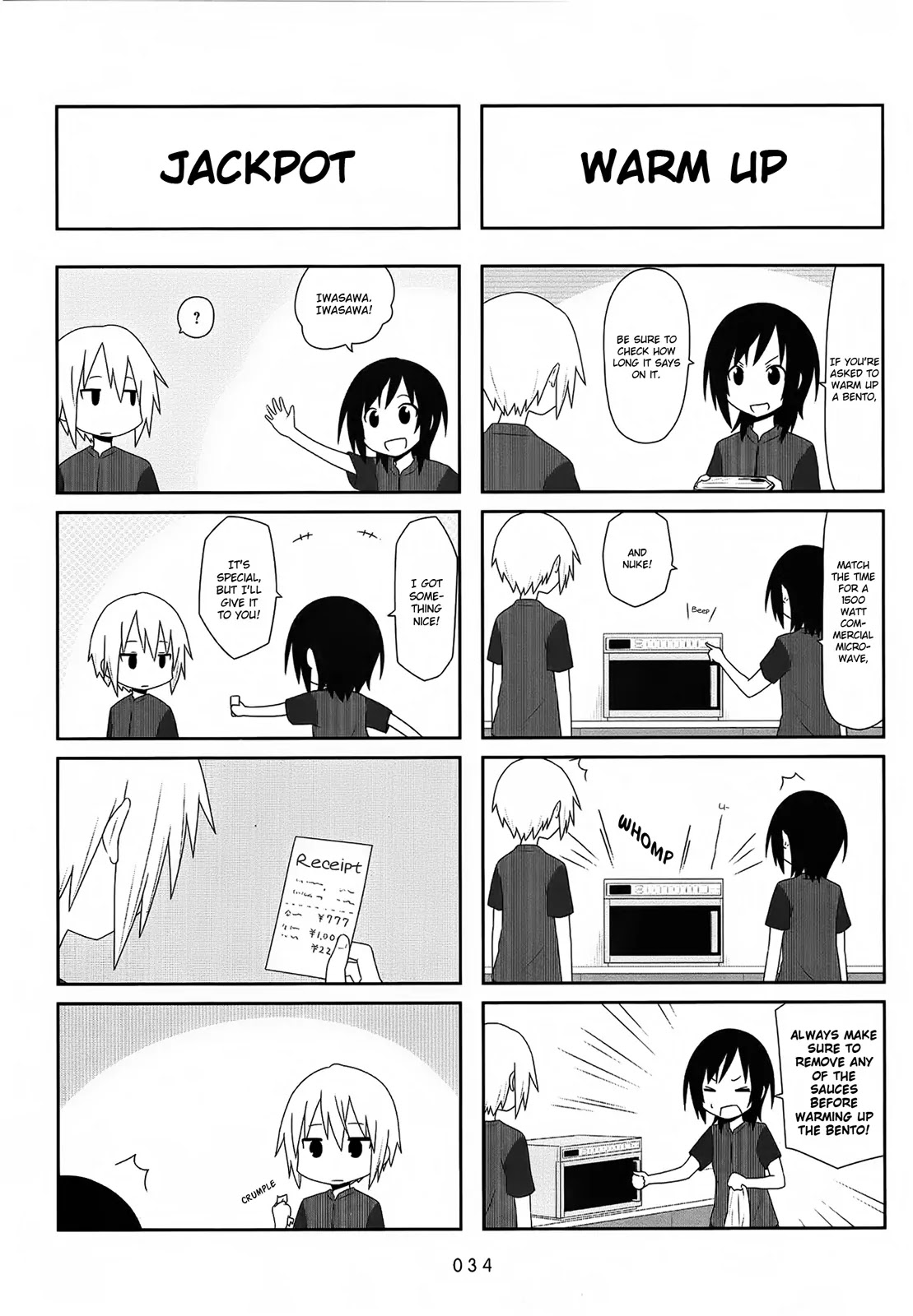 Aiura Chapter 19 page 5 - Chapter 19: Work
