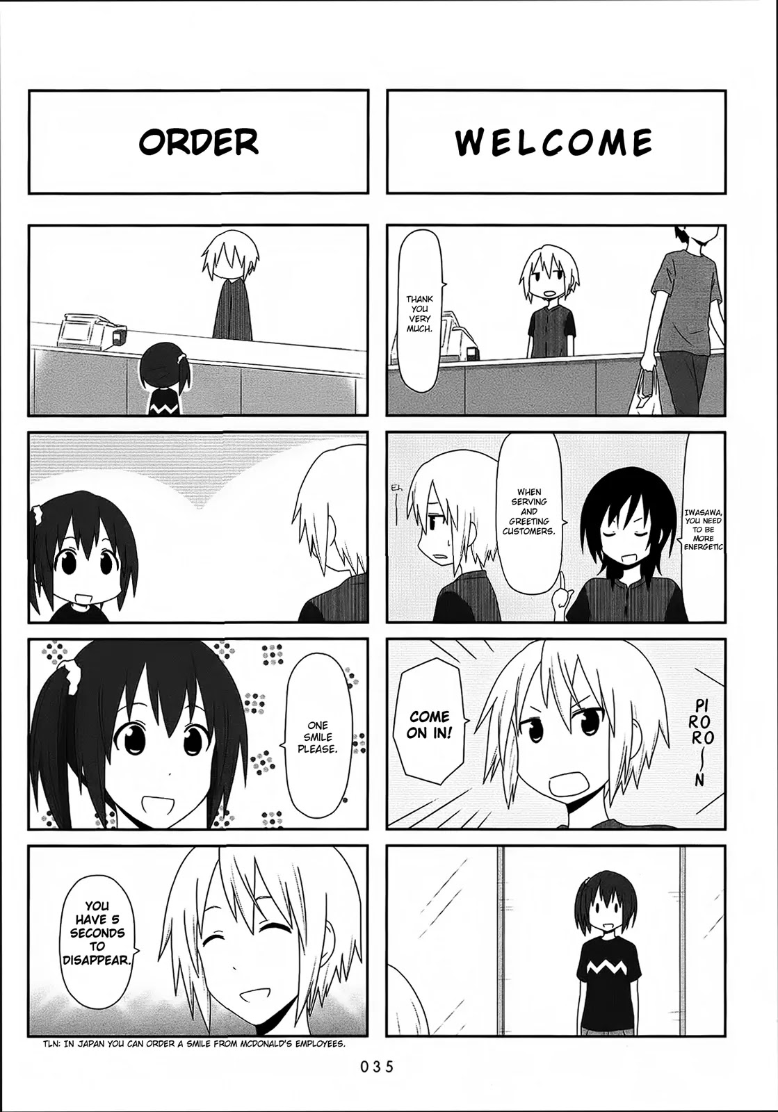 Aiura Chapter 19 page 6 - Chapter 19: Work