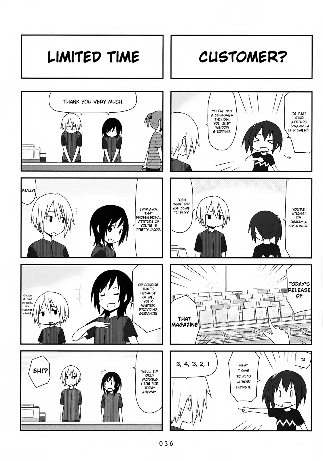 Aiura Chapter 19 page 7 - Chapter 19: Work