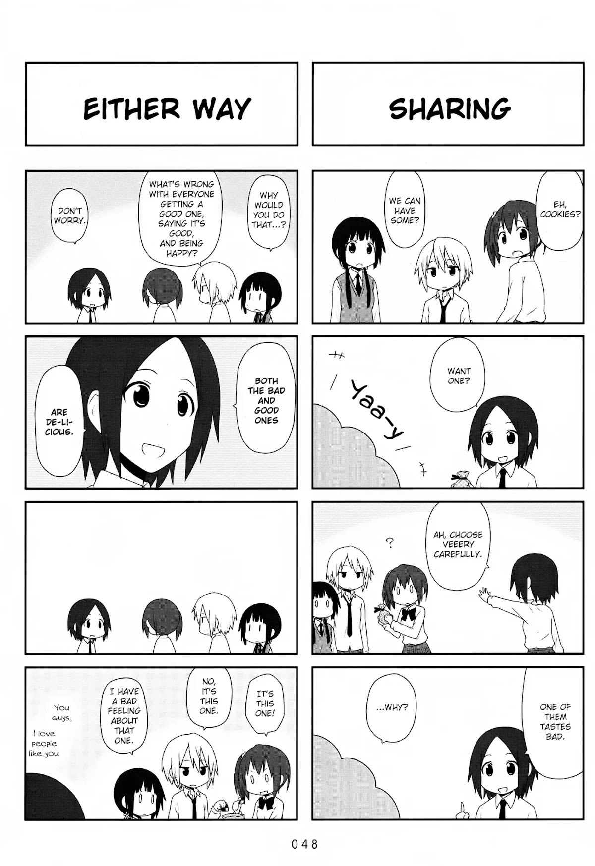 Aiura Chapter 21 page 2 - Chapter 21: Cookie
