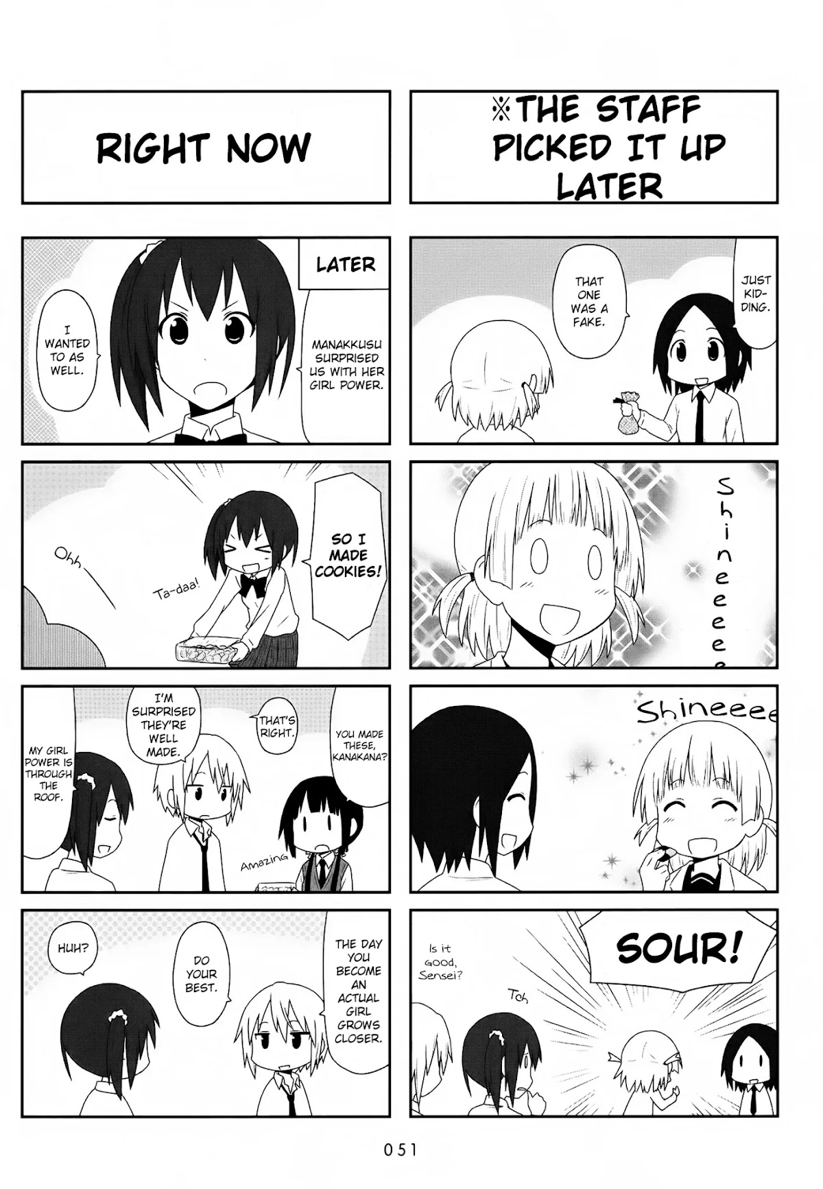 Aiura Chapter 21 page 5 - Chapter 21: Cookie