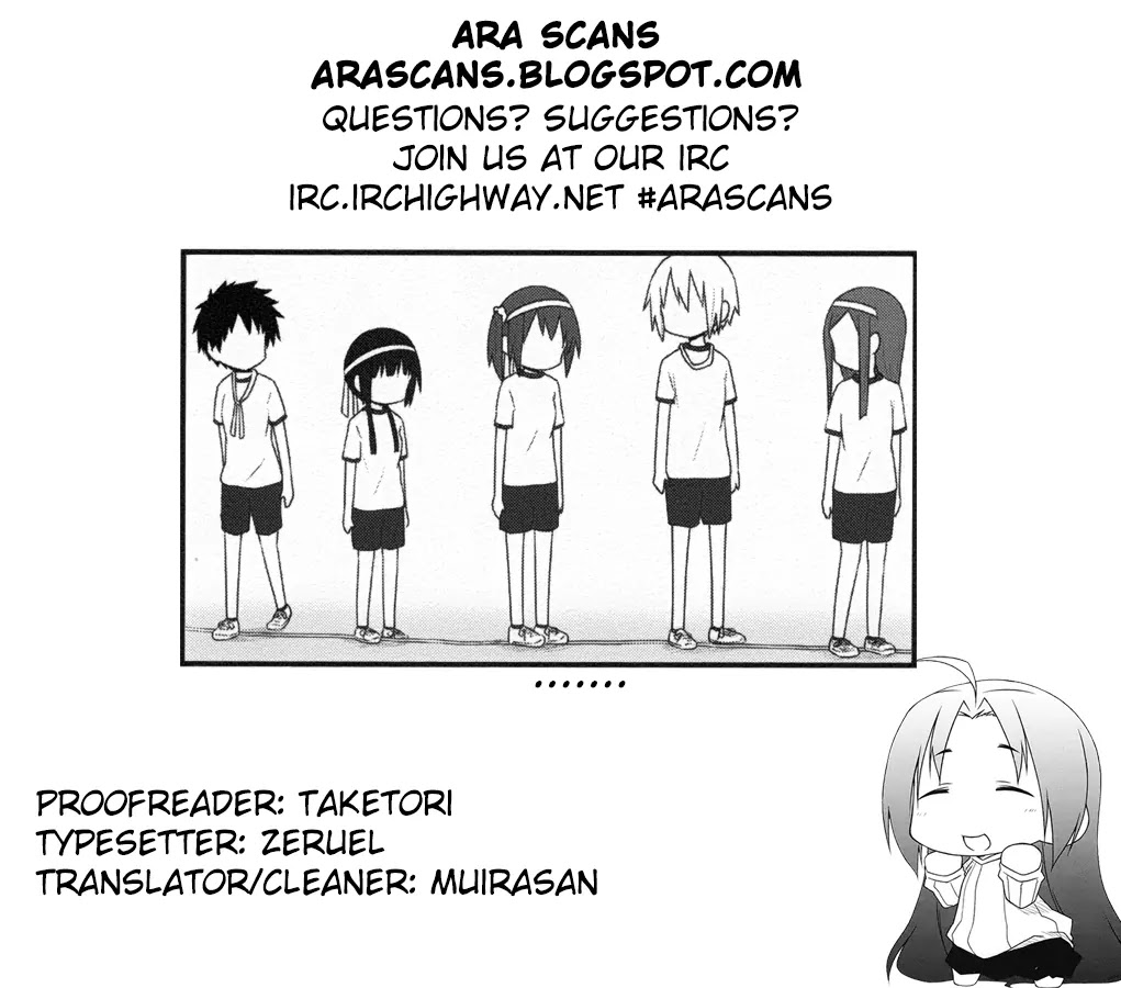 Aiura Chapter 21 page 9 - Chapter 21: Cookie