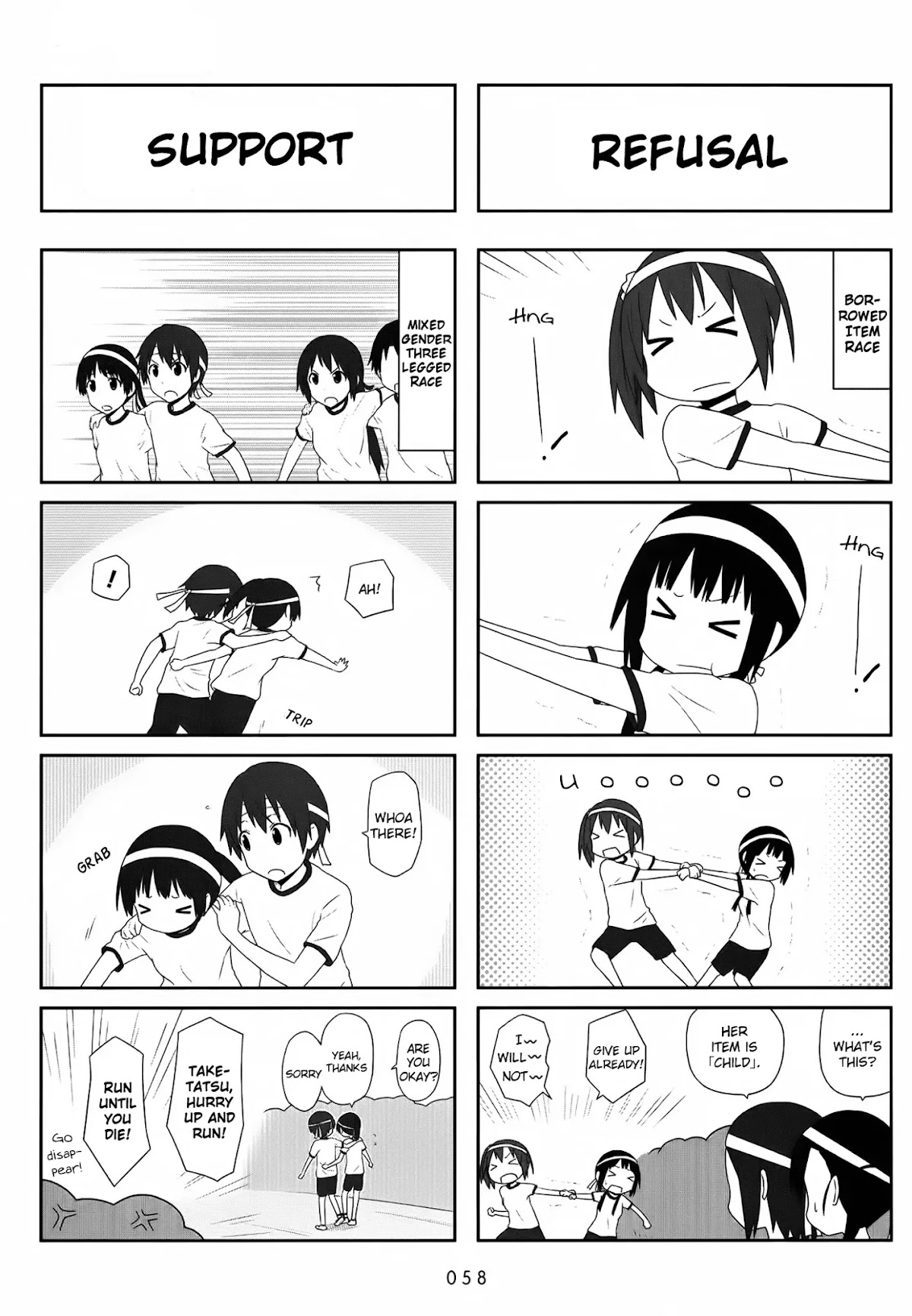 Aiura Chapter 22 page 5 - Chapter 22: Sports Festival