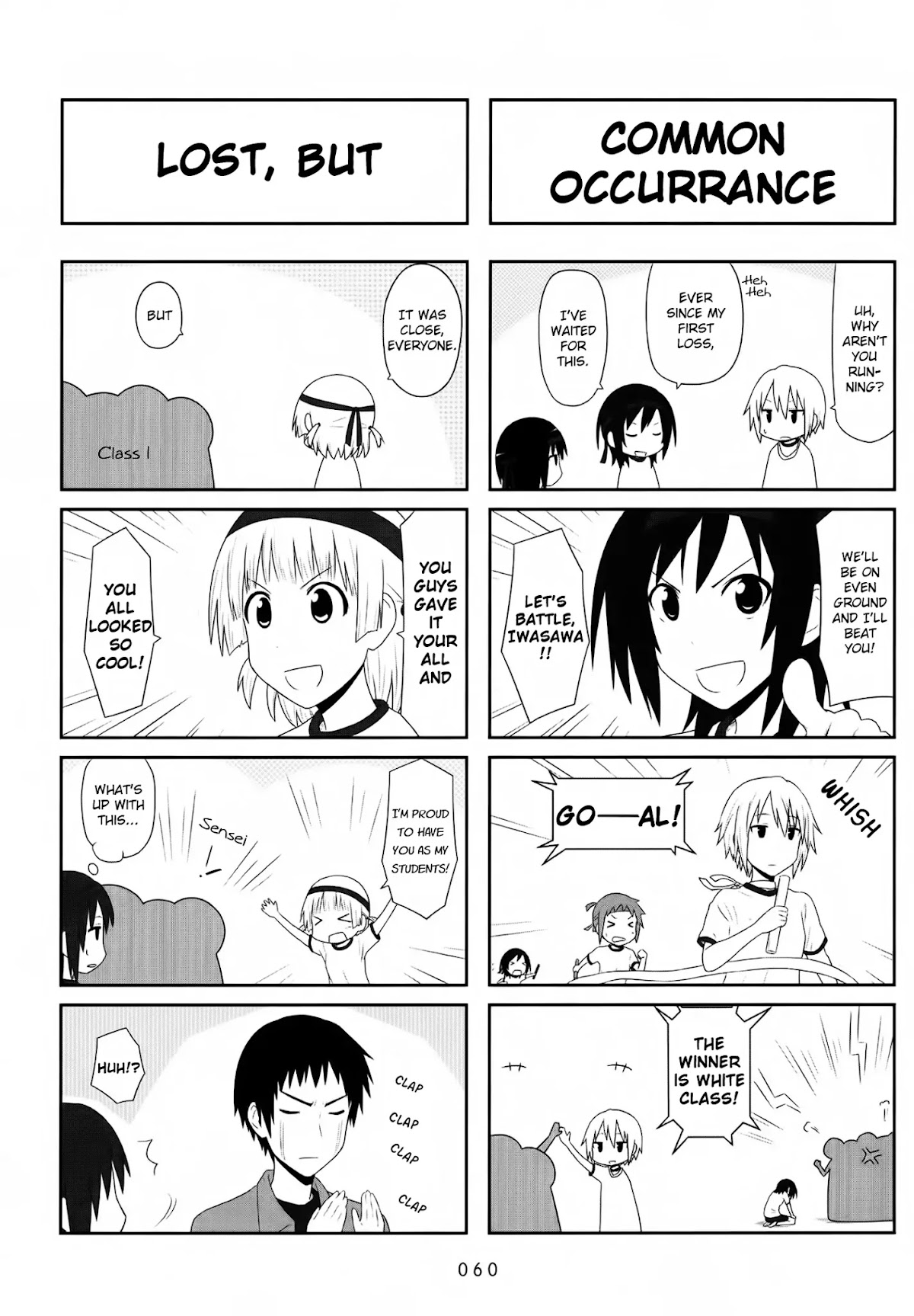 Aiura Chapter 22 page 7 - Chapter 22: Sports Festival