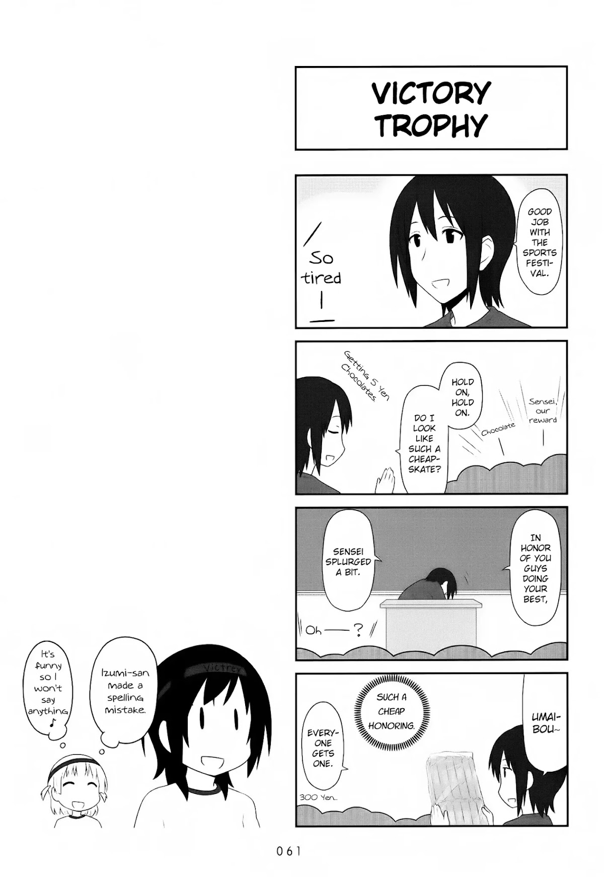 Aiura Chapter 22 page 8 - Chapter 22: Sports Festival