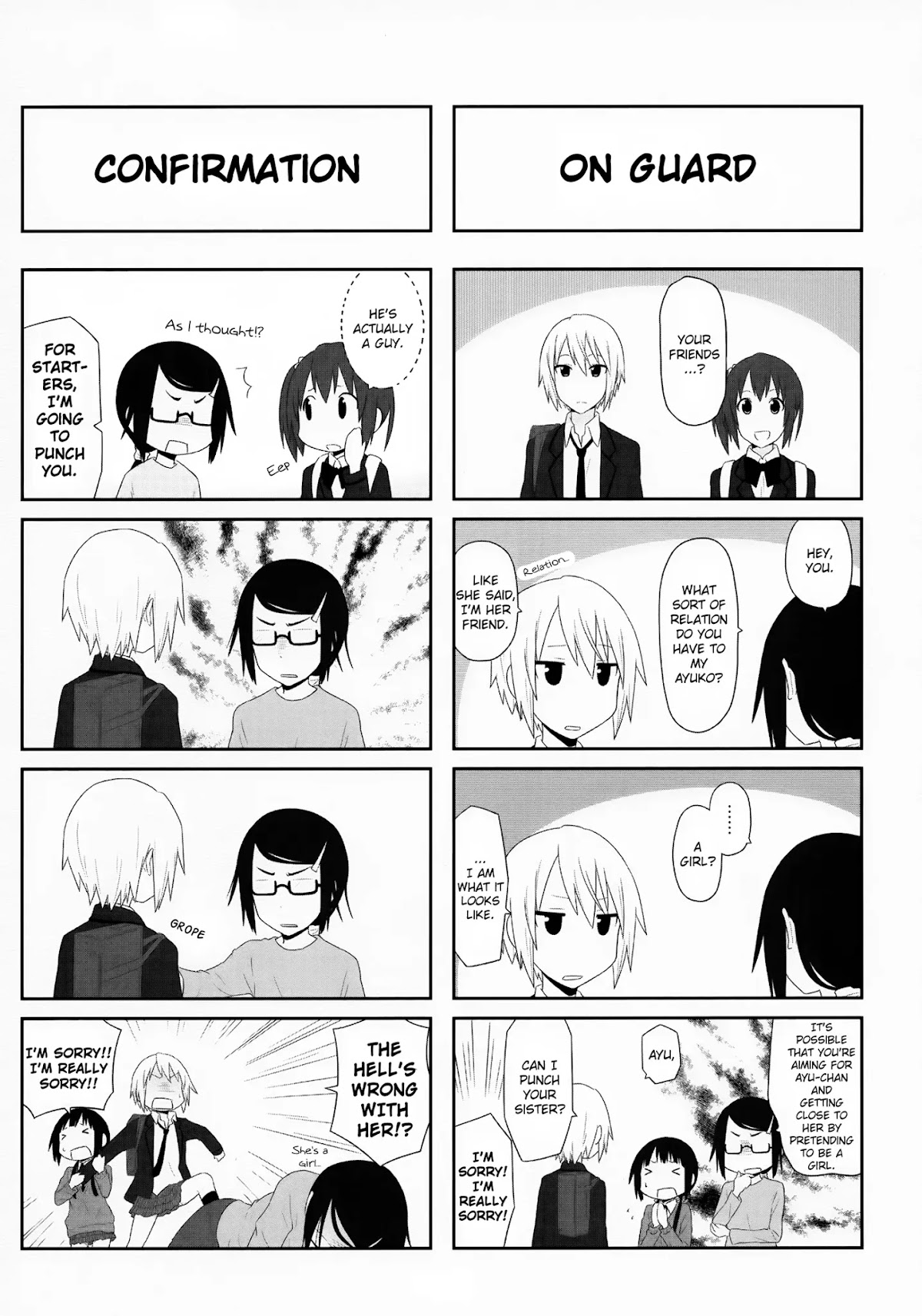 Aiura Chapter 23 page 3 - Chapter 23: The Uehara Family