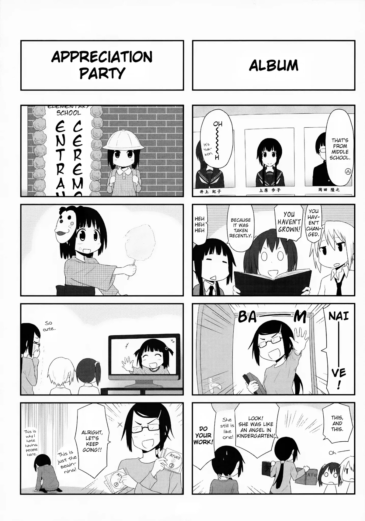 Aiura Chapter 23 page 6 - Chapter 23: The Uehara Family