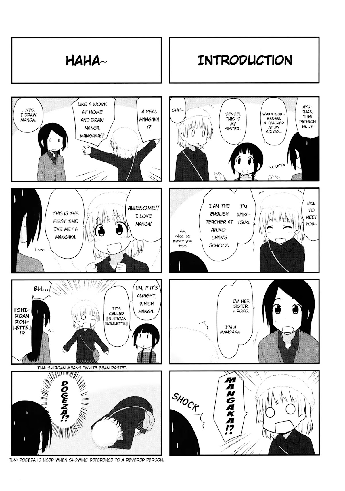 Aiura Chapter 24 page 3 - Chapter 24: Mangaka