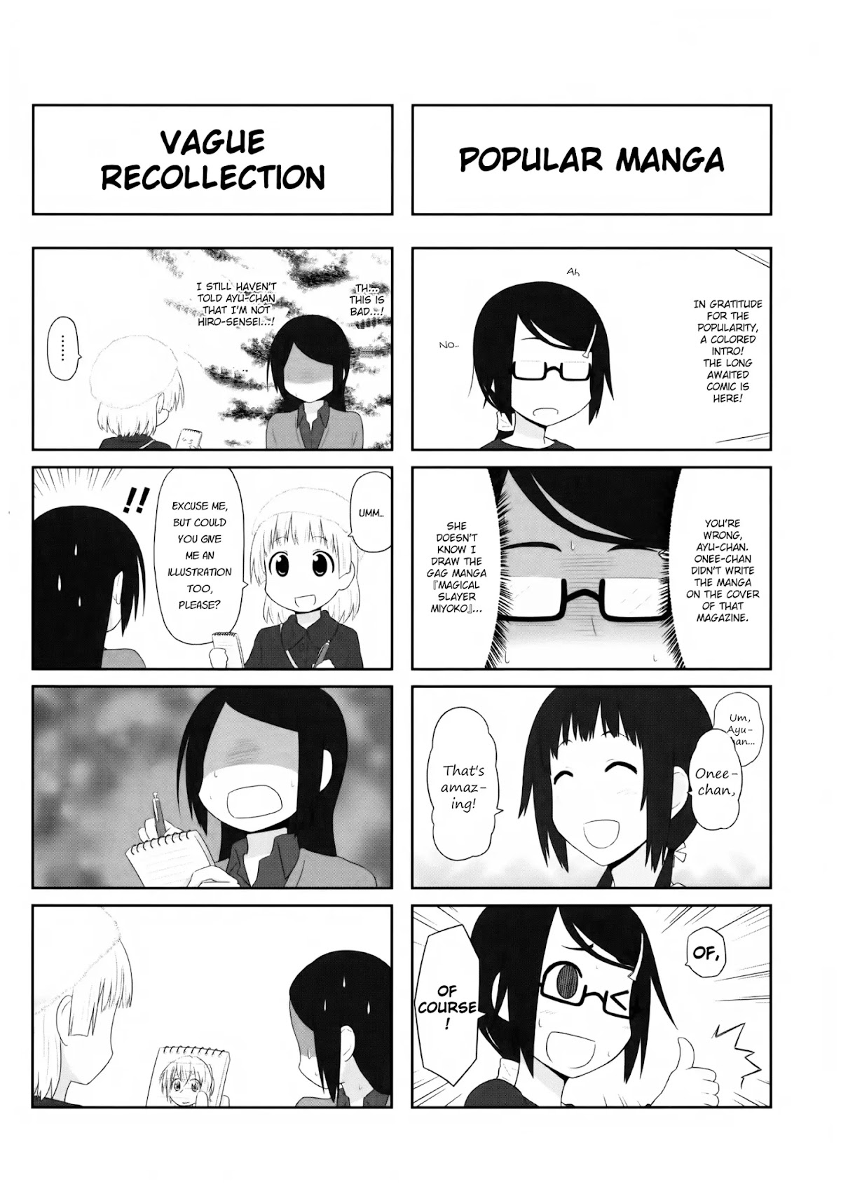 Aiura Chapter 24 page 5 - Chapter 24: Mangaka