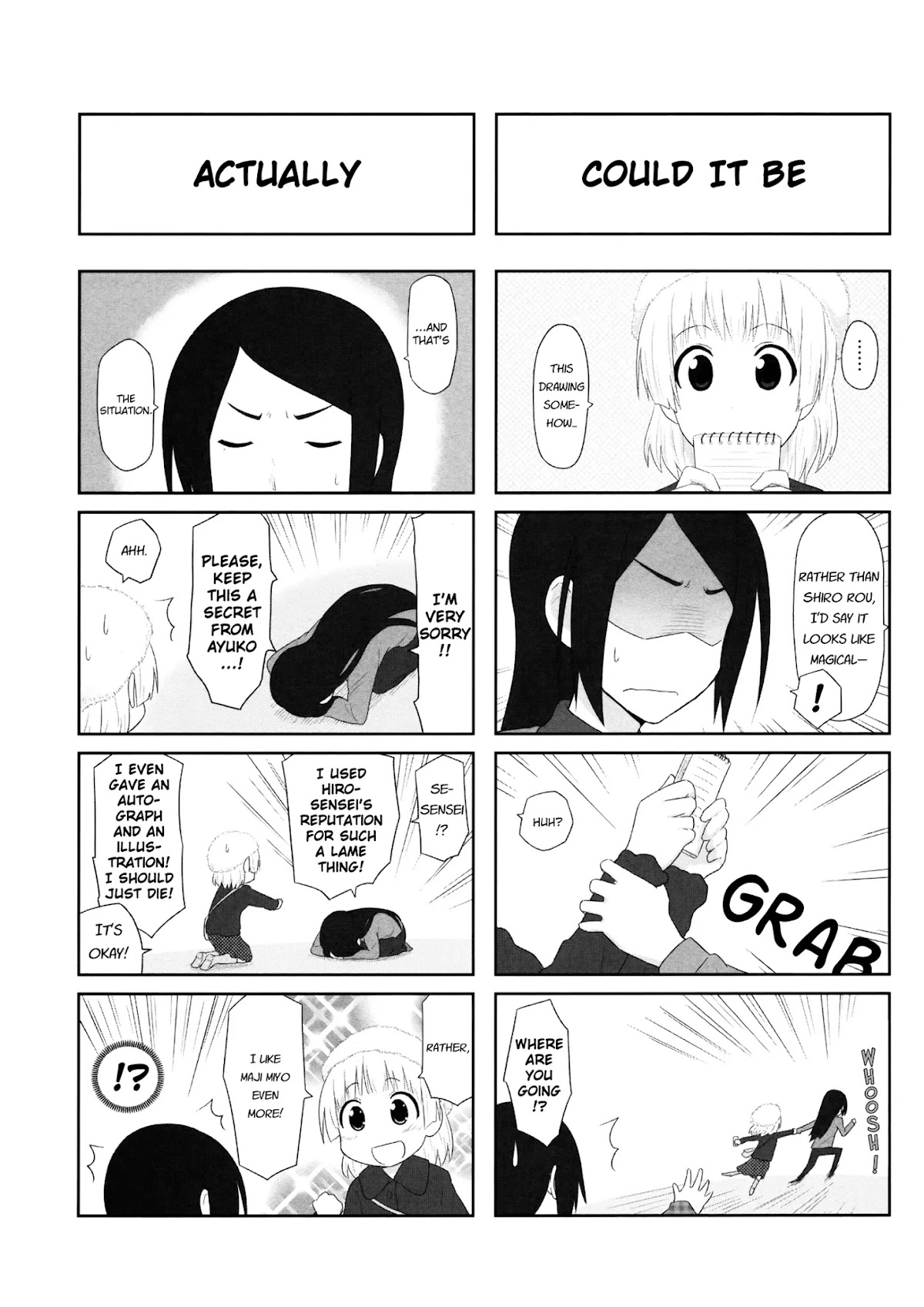 Aiura Chapter 24 page 6 - Chapter 24: Mangaka