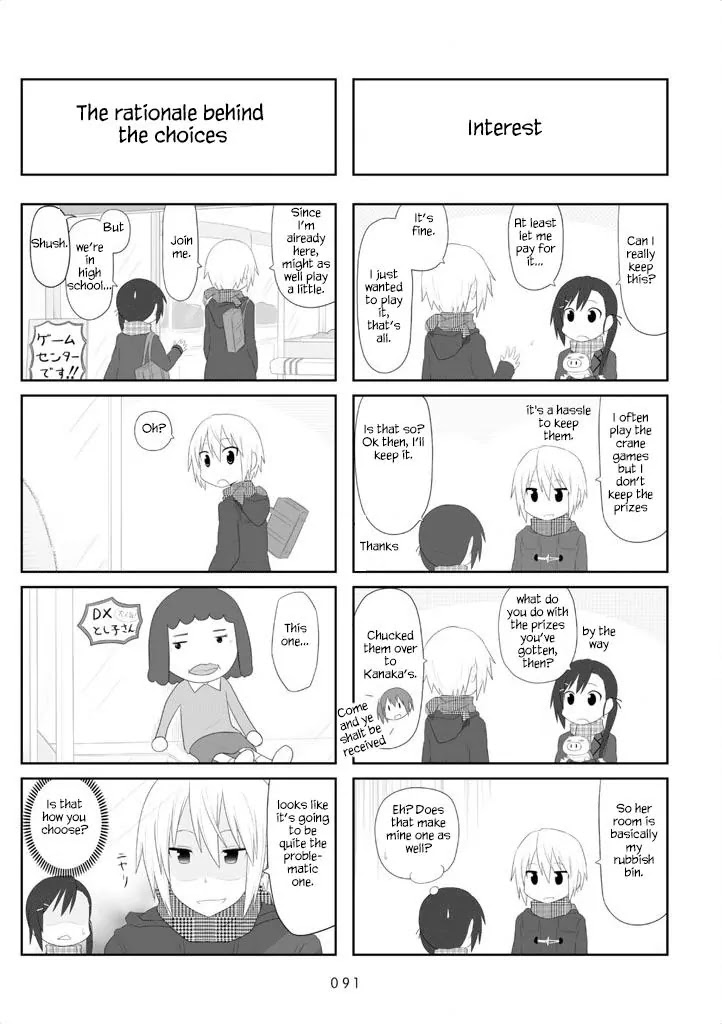 Aiura Chapter 26 page 5 - Chapter 26: Stop-over
