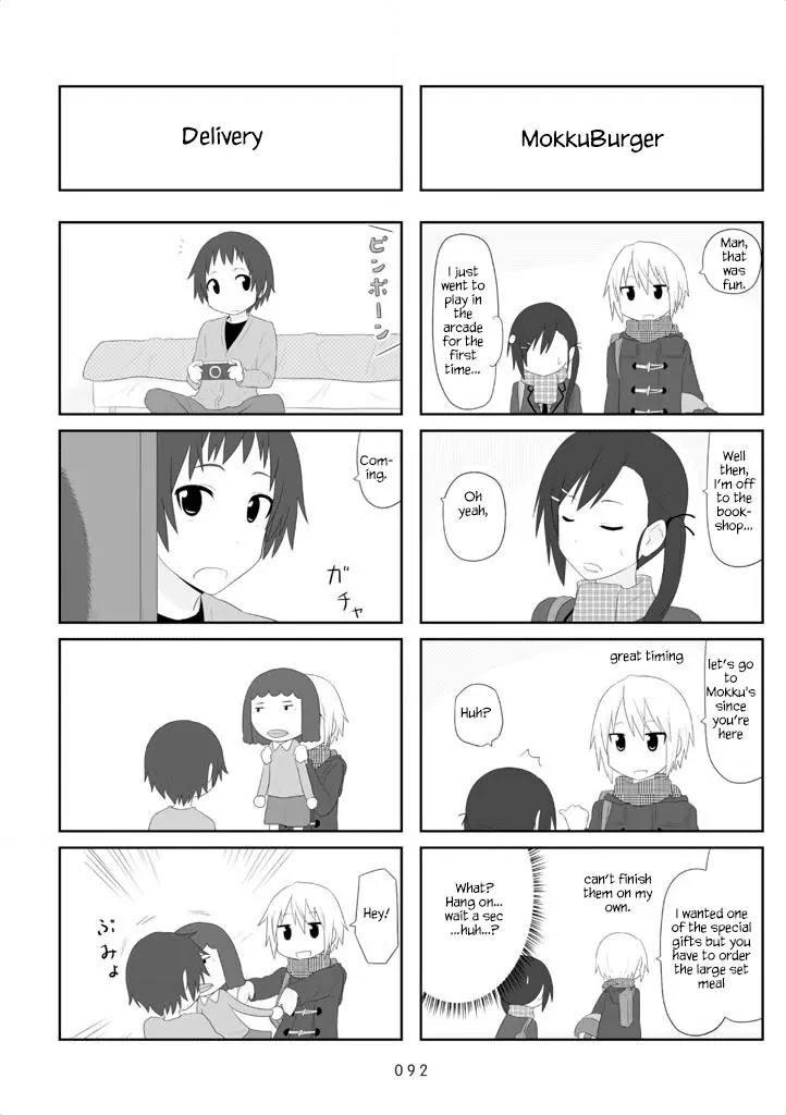 Aiura Chapter 26 page 6 - Chapter 26: Stop-over