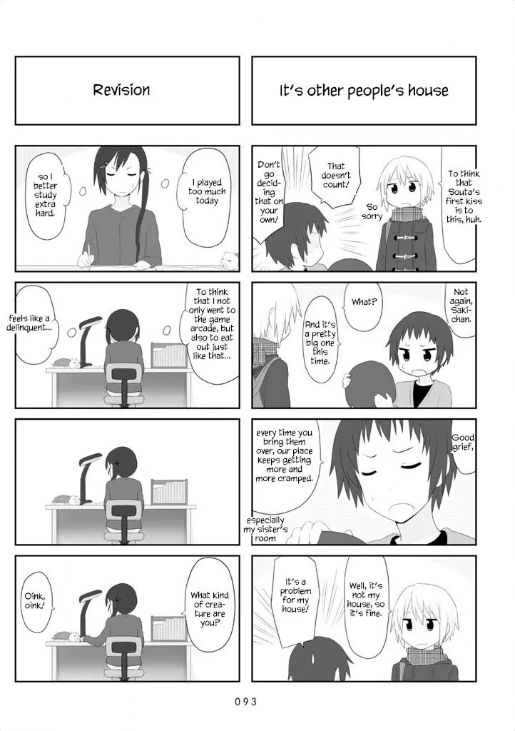 Aiura Chapter 26 page 7 - Chapter 26: Stop-over