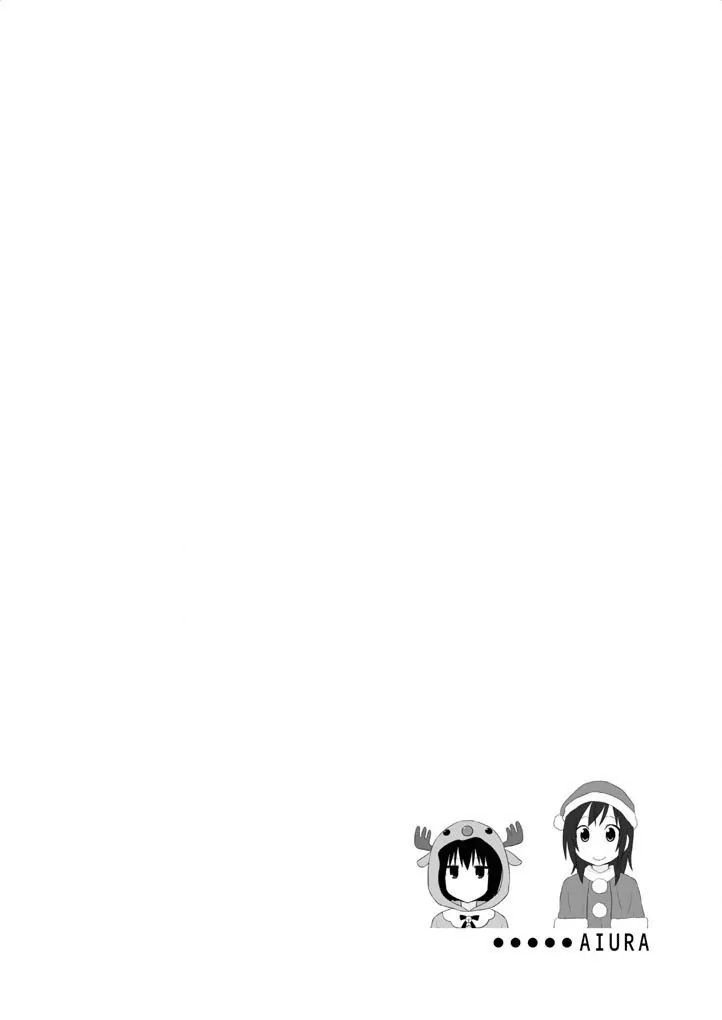 Aiura Chapter 27 page 10 - Chapter 27: Snowing