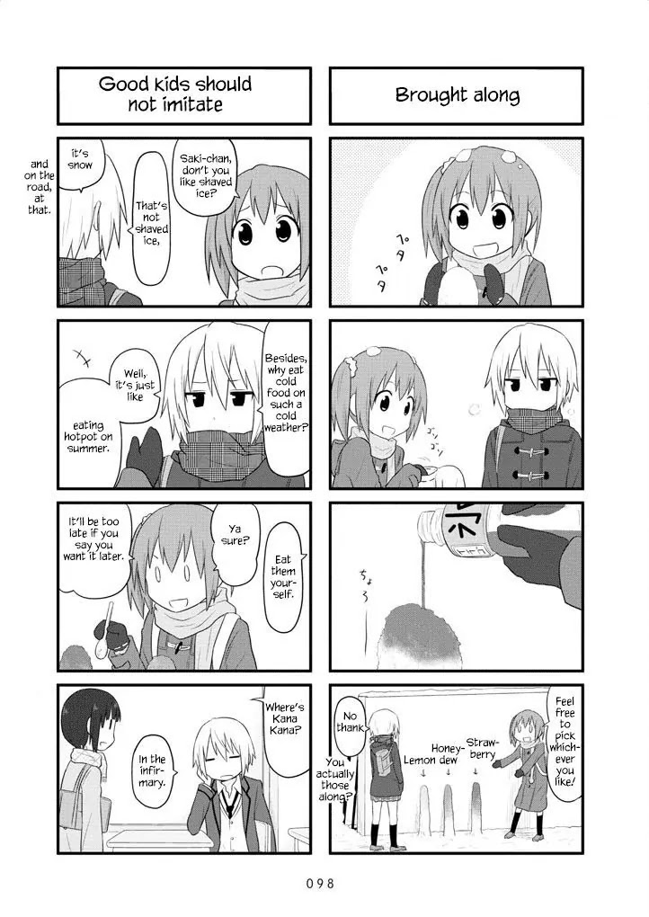 Aiura Chapter 27 page 4 - Chapter 27: Snowing