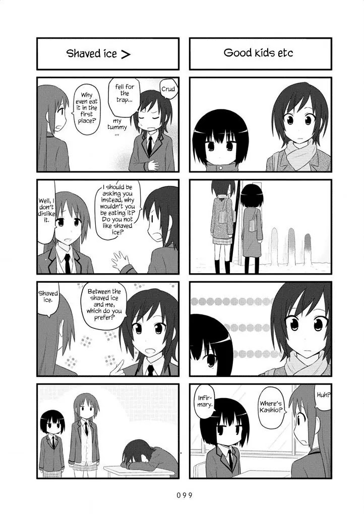 Aiura Chapter 27 page 5 - Chapter 27: Snowing