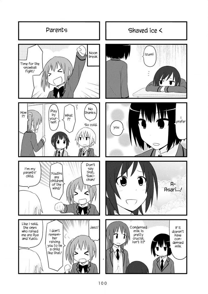 Aiura Chapter 27 page 6 - Chapter 27: Snowing
