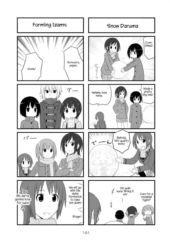 Aiura Chapter 27 page 7 - Chapter 27: Snowing
