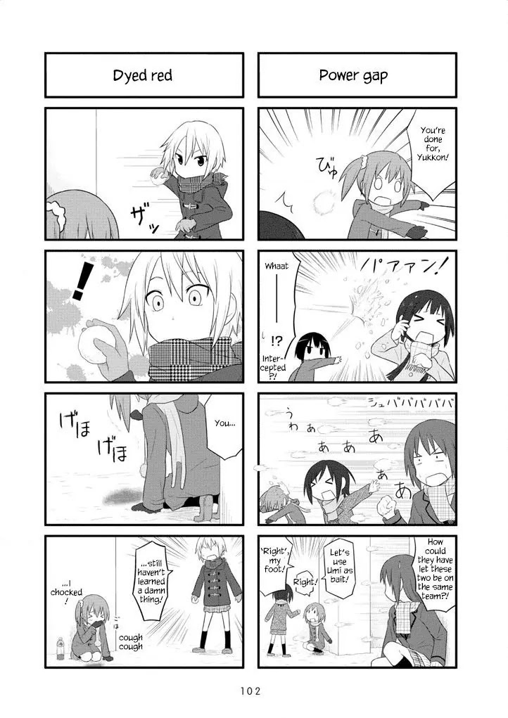 Aiura Chapter 27 page 8 - Chapter 27: Snowing