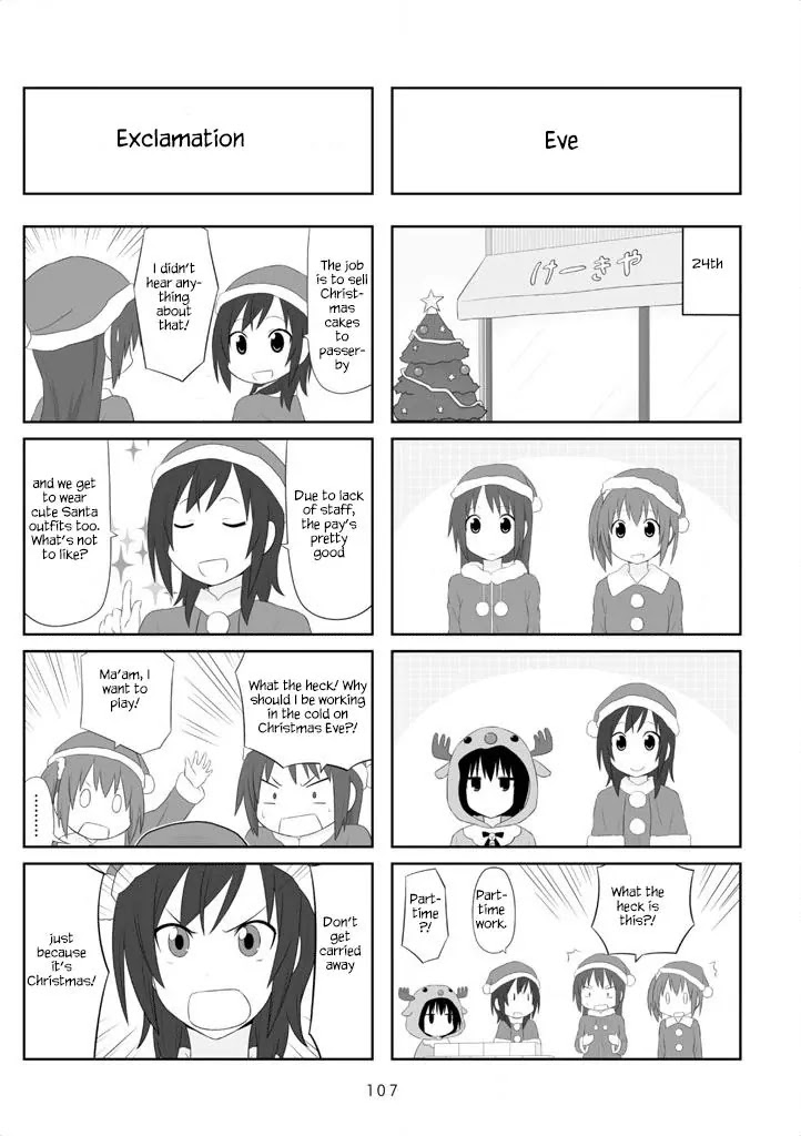 Aiura Chapter 28 page 4 - Chapter 28: Christmas