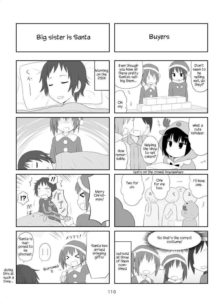 Aiura Chapter 28 page 7 - Chapter 28: Christmas
