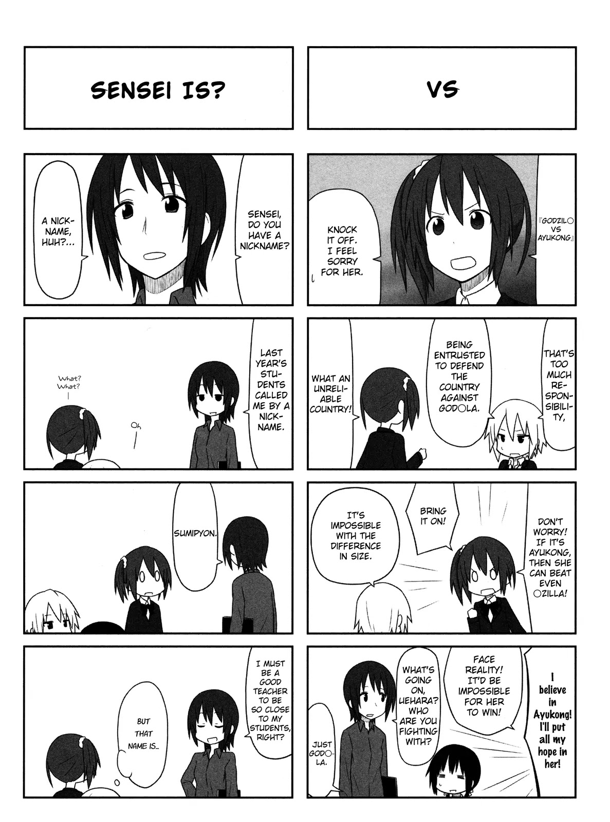 Aiura Chapter 3 page 6 - Chapter 3: Nickname