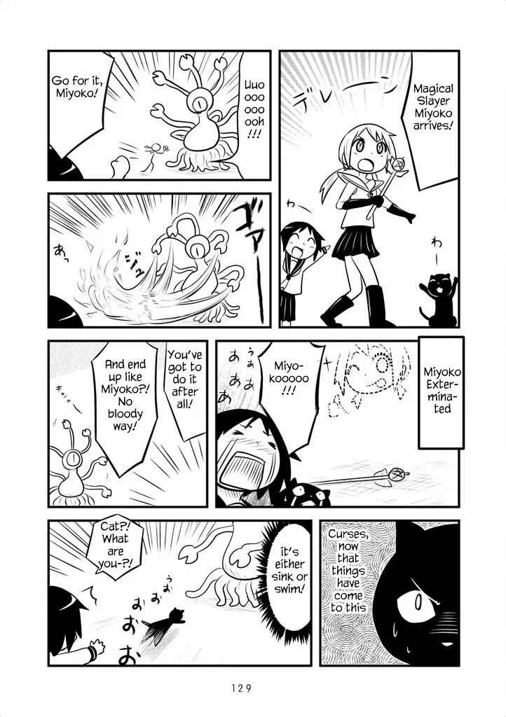 Aiura Chapter 30.1 page 5 - Chapter 30.1: Extra
