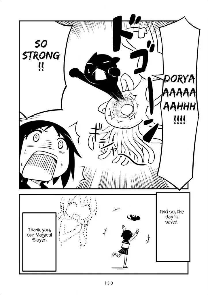 Aiura Chapter 30.1 page 6 - Chapter 30.1: Extra