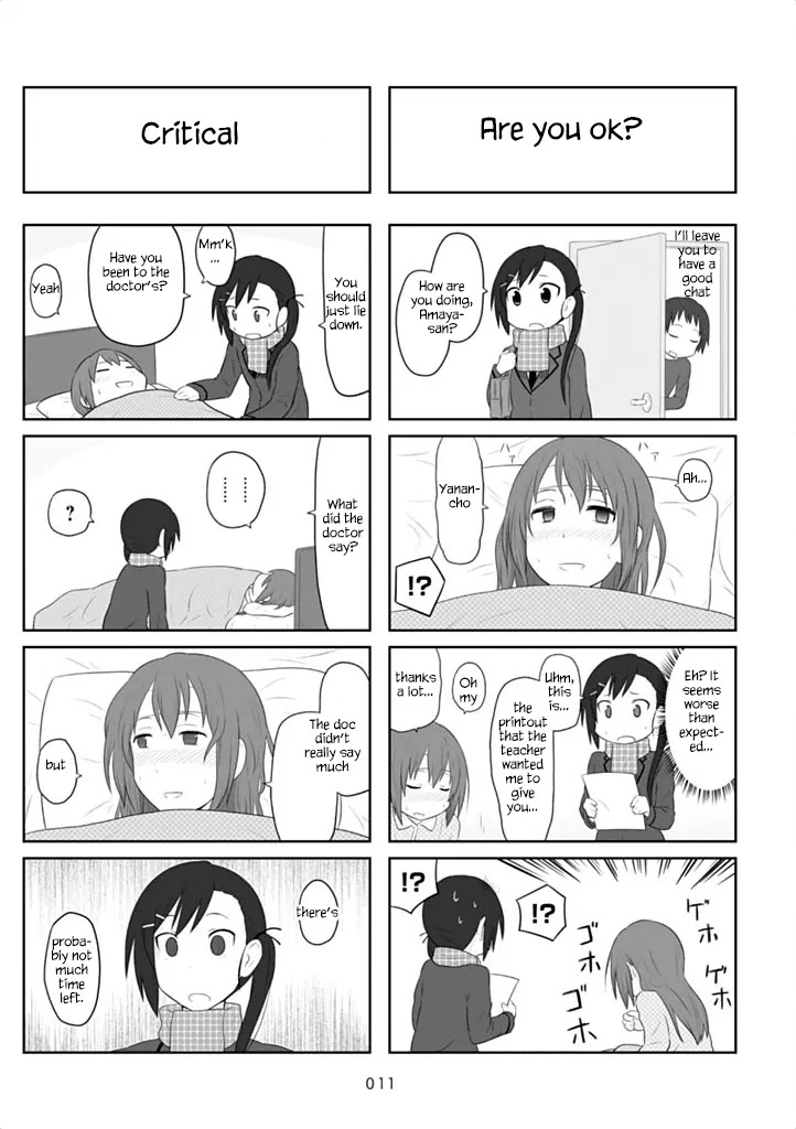 Aiura Chapter 31 page 13 - Chapter 31: Cold