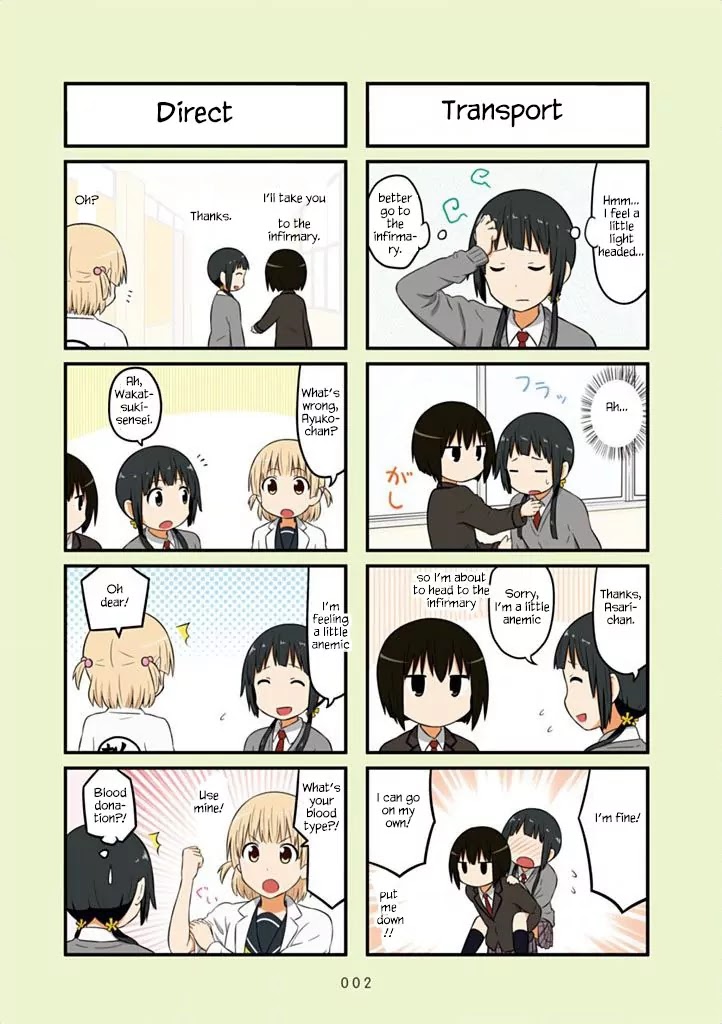 Aiura Chapter 31 page 4 - Chapter 31: Cold