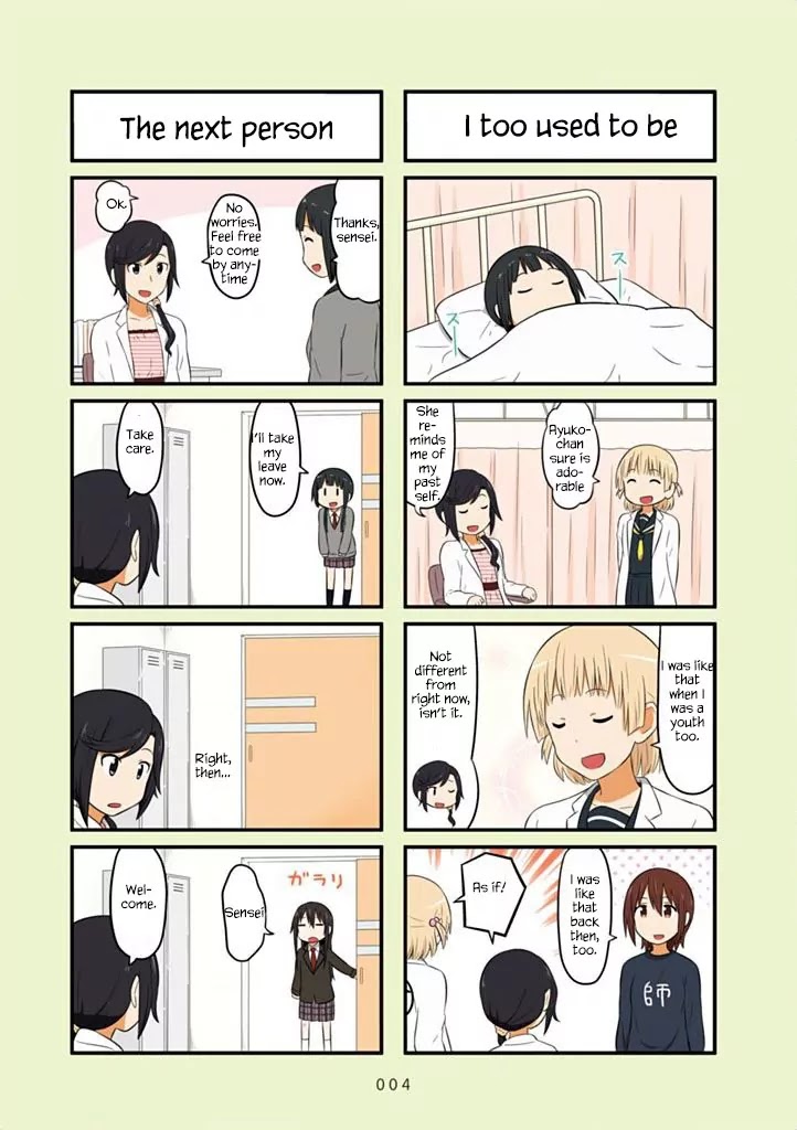 Aiura Chapter 31 page 6 - Chapter 31: Cold