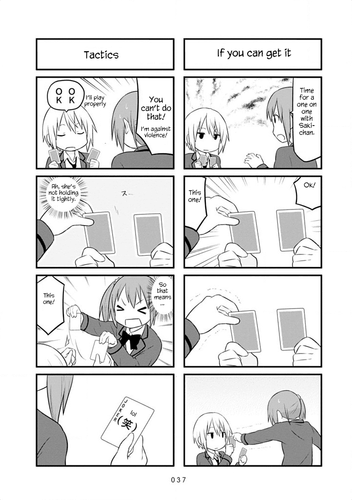 Aiura Chapter 34 page 4 - Chapter 34