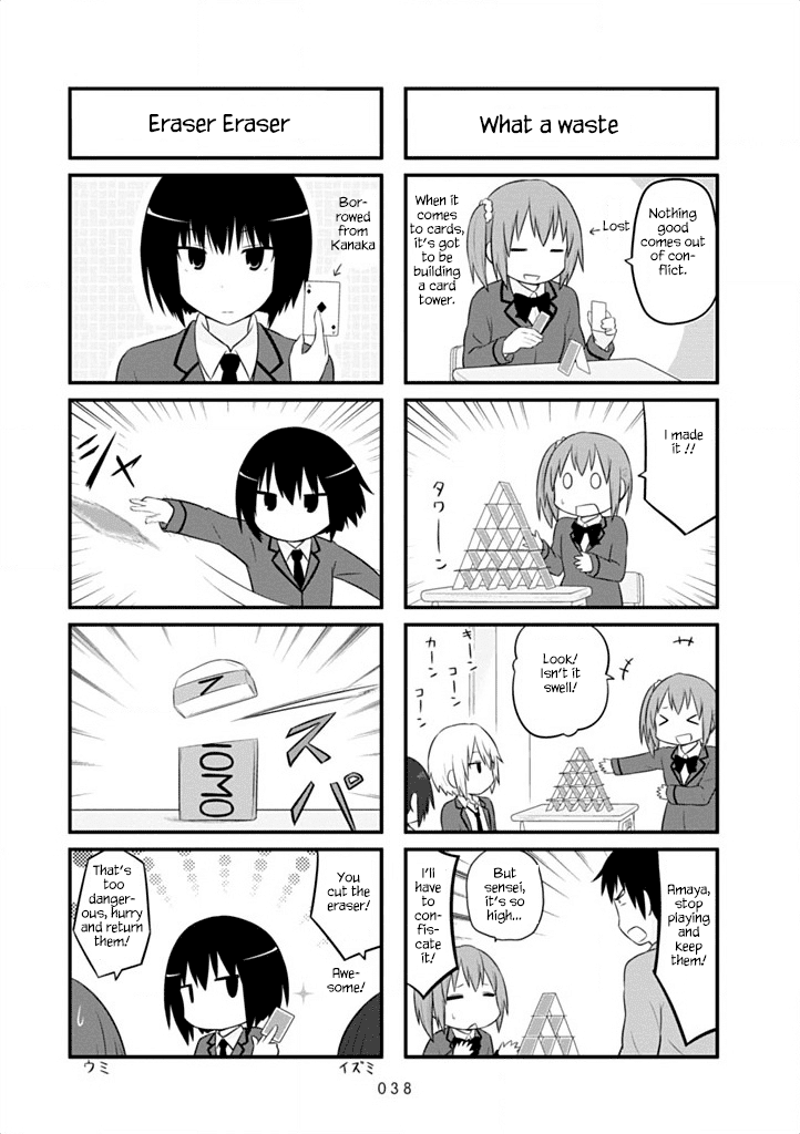 Aiura Chapter 34 page 5 - Chapter 34