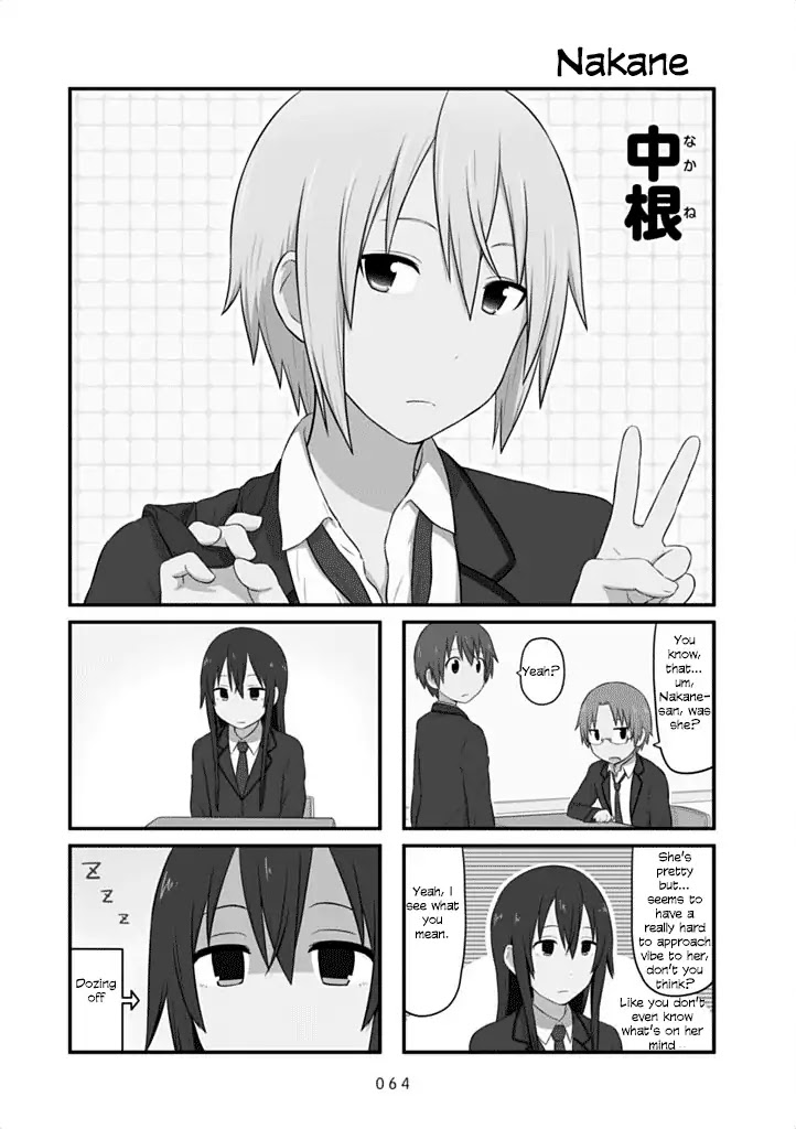 Aiura Chapter 38 page 1 - Chapter 38: Nakane