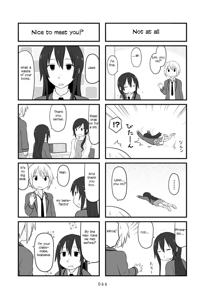 Aiura Chapter 38 page 3 - Chapter 38: Nakane