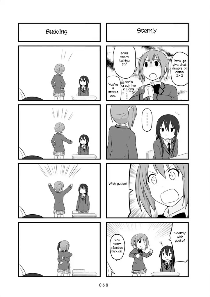 Aiura Chapter 38 page 5 - Chapter 38: Nakane