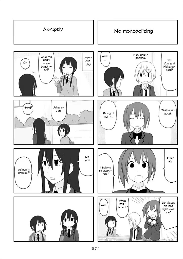 Aiura Chapter 39 page 2 - Chapter 39: Having a row