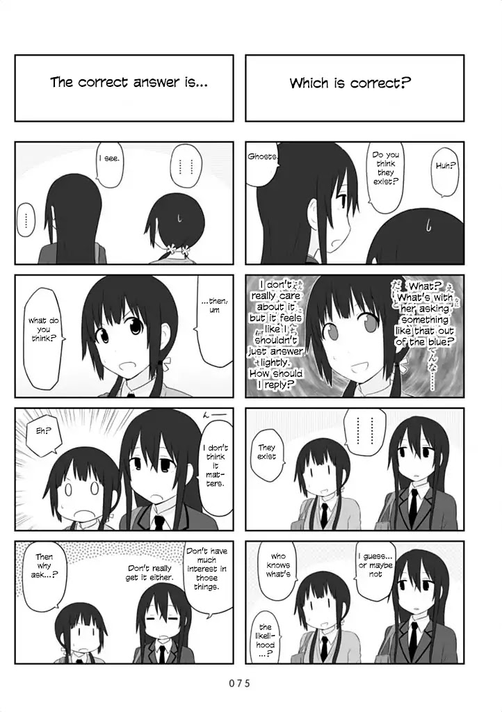 Aiura Chapter 39 page 3 - Chapter 39: Having a row