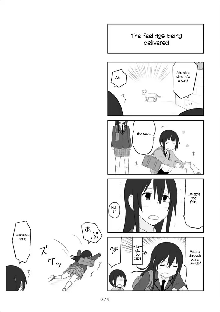 Aiura Chapter 39 page 7 - Chapter 39: Having a row