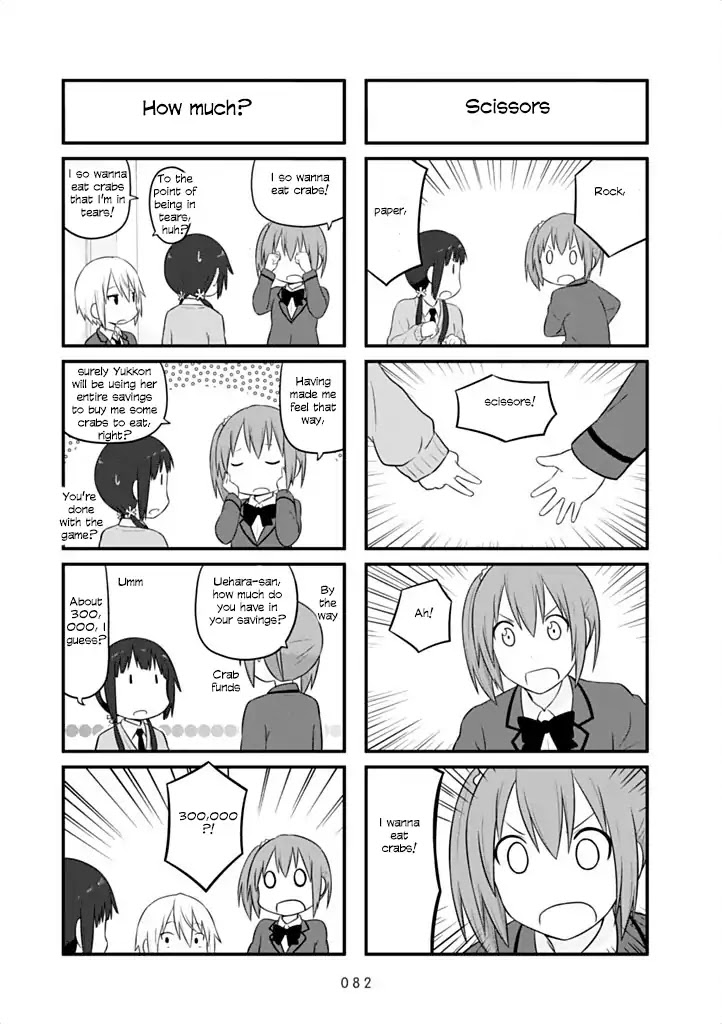 Aiura Chapter 40 page 3 - Chapter 40: Savings