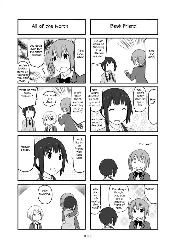 Aiura Chapter 40 page 4 - Chapter 40: Savings