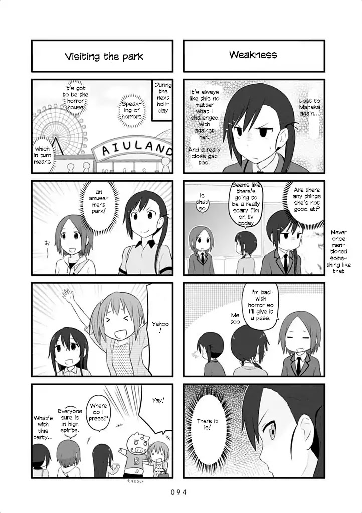 Aiura Chapter 42 page 3 - Chapter 42: Amusement Park