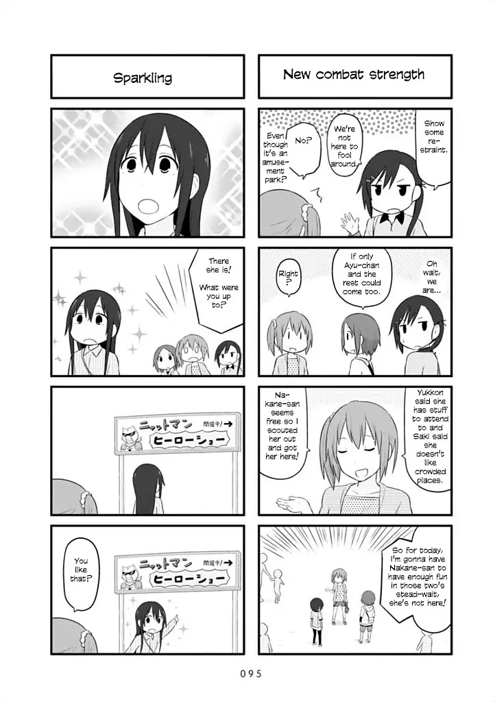 Aiura Chapter 42 page 4 - Chapter 42: Amusement Park