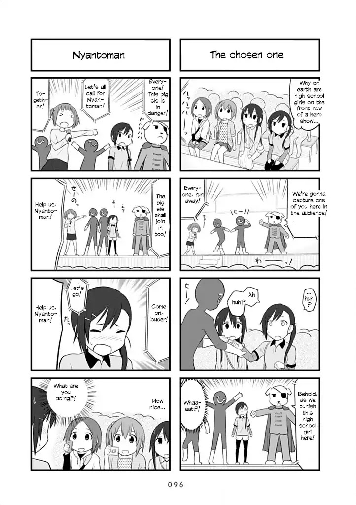 Aiura Chapter 42 page 5 - Chapter 42: Amusement Park
